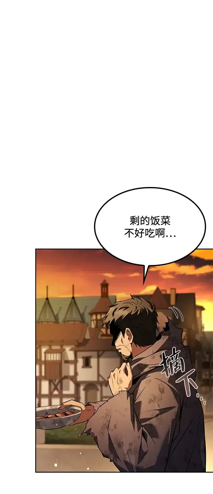 第79话-魔法师的餐厅-Mr.Cha（第2张）