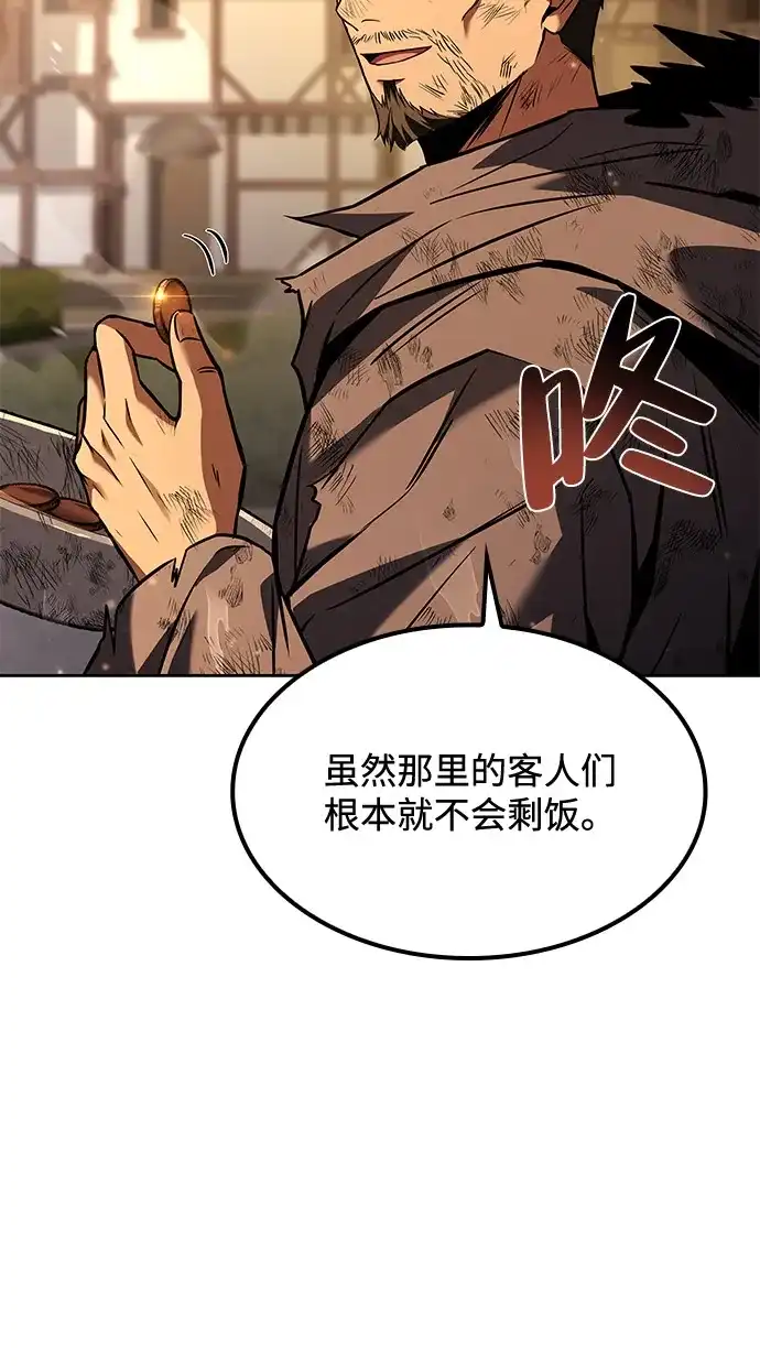 第79话-魔法师的餐厅-Mr.Cha（第4张）