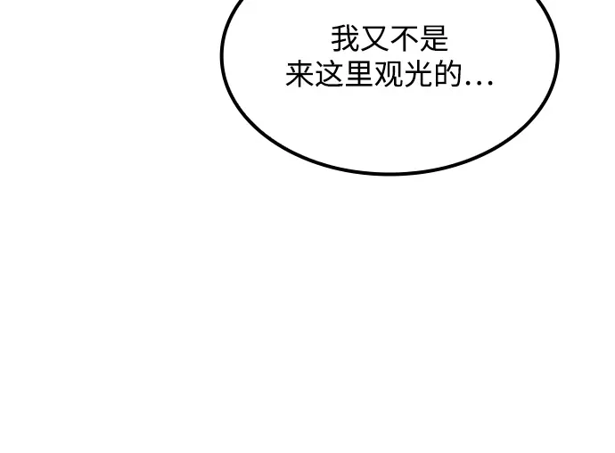 第79话-魔法师的餐厅-Mr.Cha（第8张）