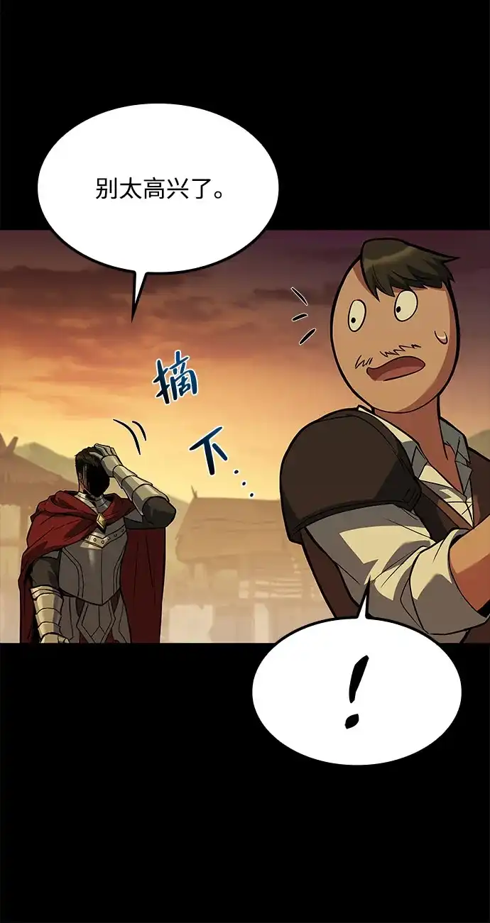 第79话-魔法师的餐厅-Mr.Cha（第19张）