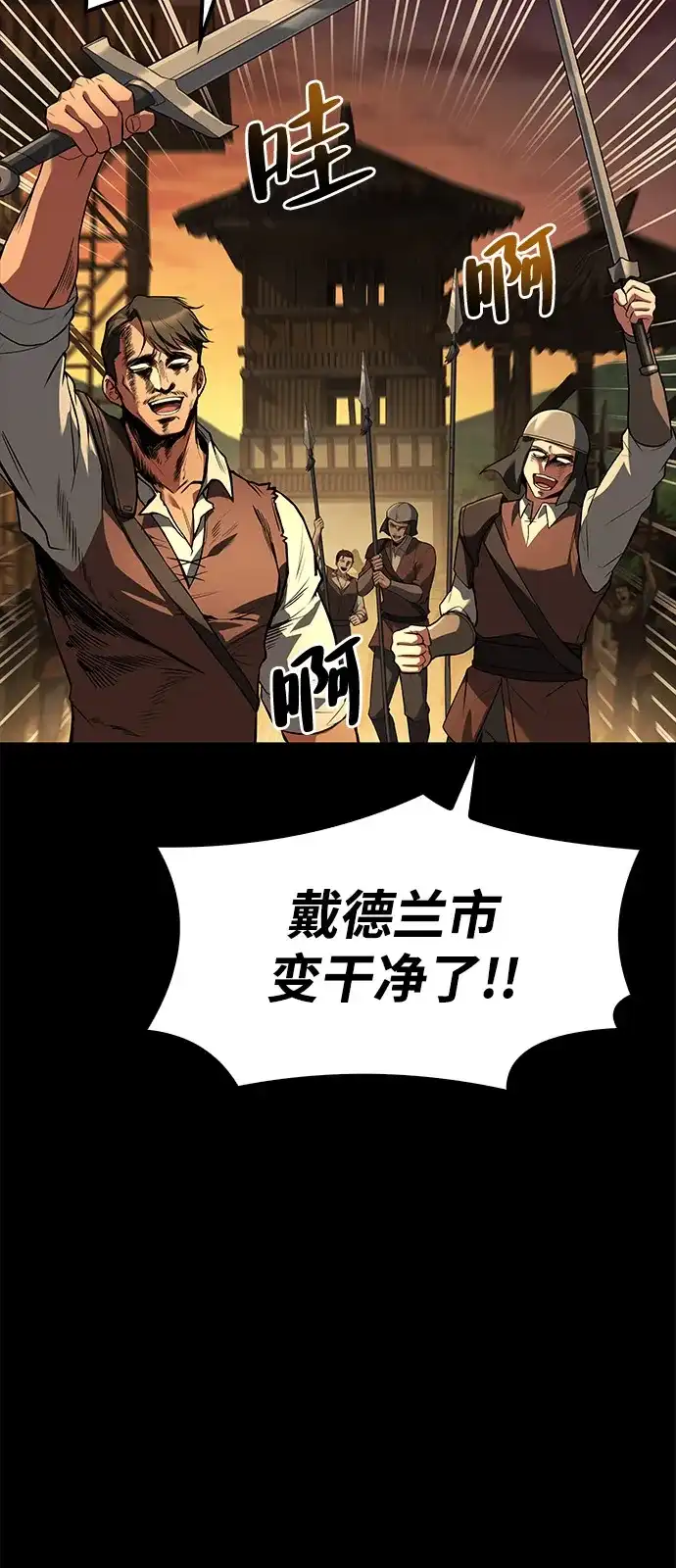 第79话-魔法师的餐厅-Mr.Cha（第18张）