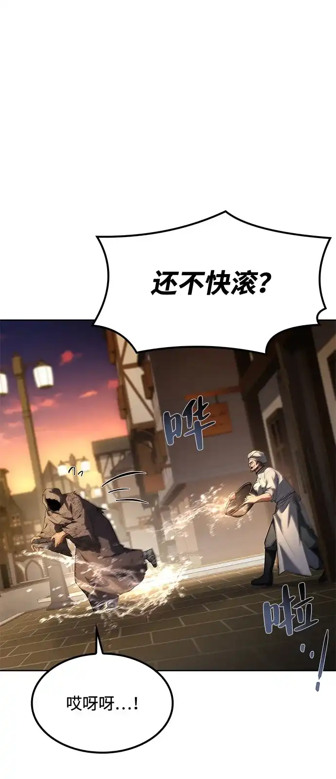 第79话-魔法师的餐厅-Mr.Cha（第1张）