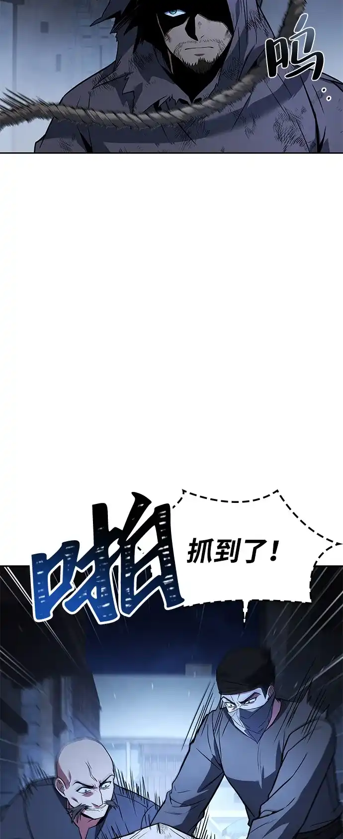 第79话-魔法师的餐厅-Mr.Cha（第11张）