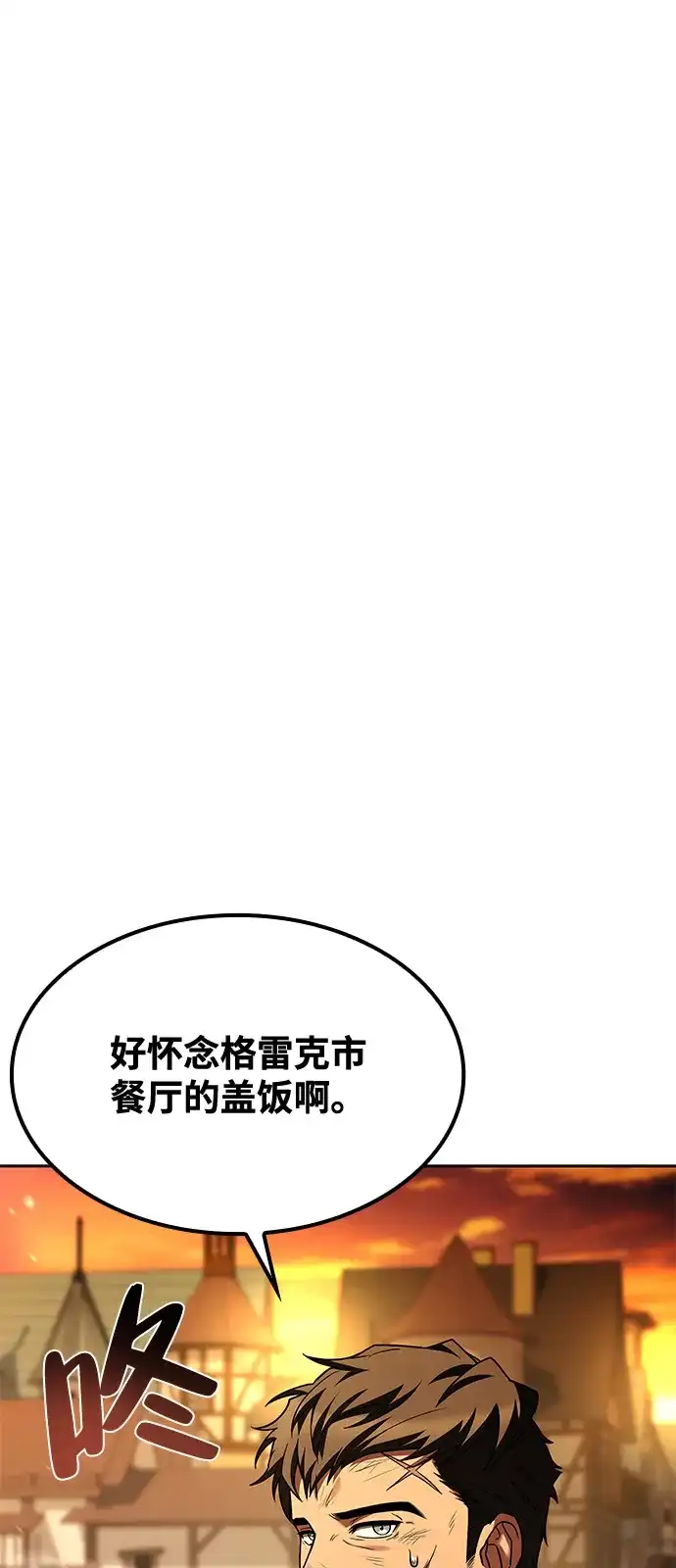 第79话-魔法师的餐厅-Mr.Cha（第3张）