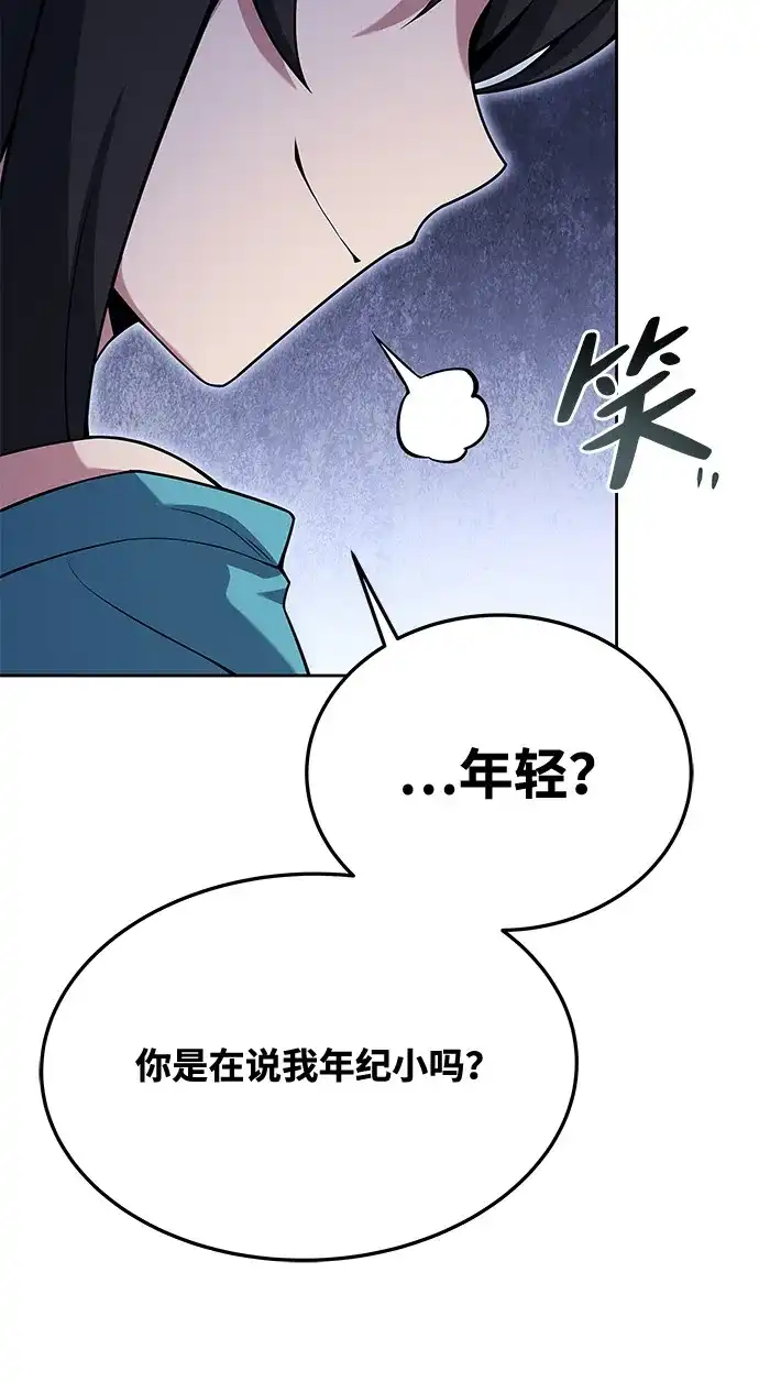 第8话-魔法师的餐厅-Mr.Cha（第6张）