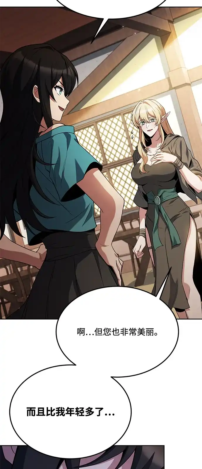 第8话-魔法师的餐厅-Mr.Cha（第5张）