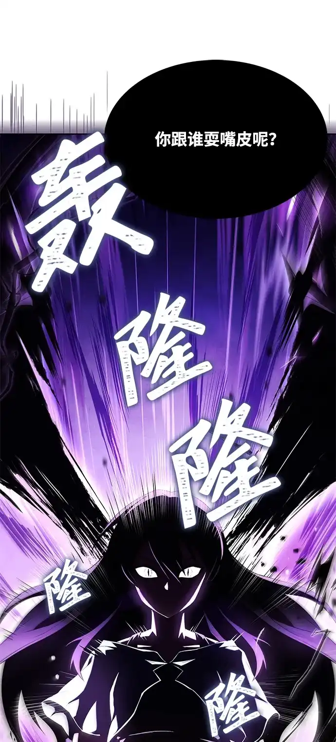 第8话-魔法师的餐厅-Mr.Cha（第8张）