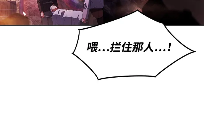 第9话-魔法师的餐厅-Mr.Cha（第15张）