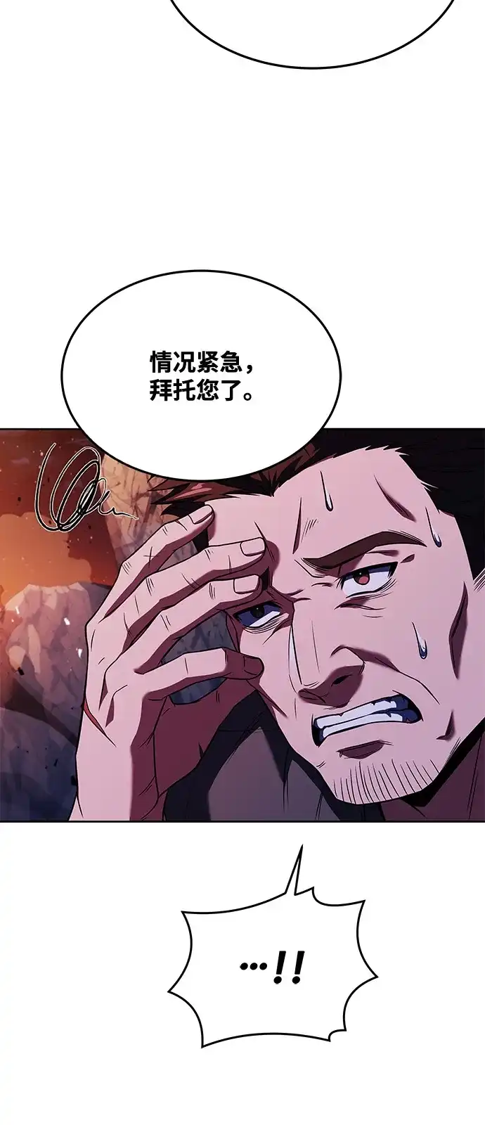 第9话-魔法师的餐厅-Mr.Cha（第19张）