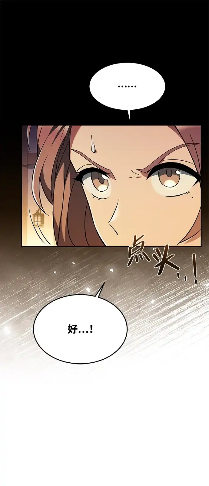 第9话-魔法师的餐厅-Mr.Cha（第12张）