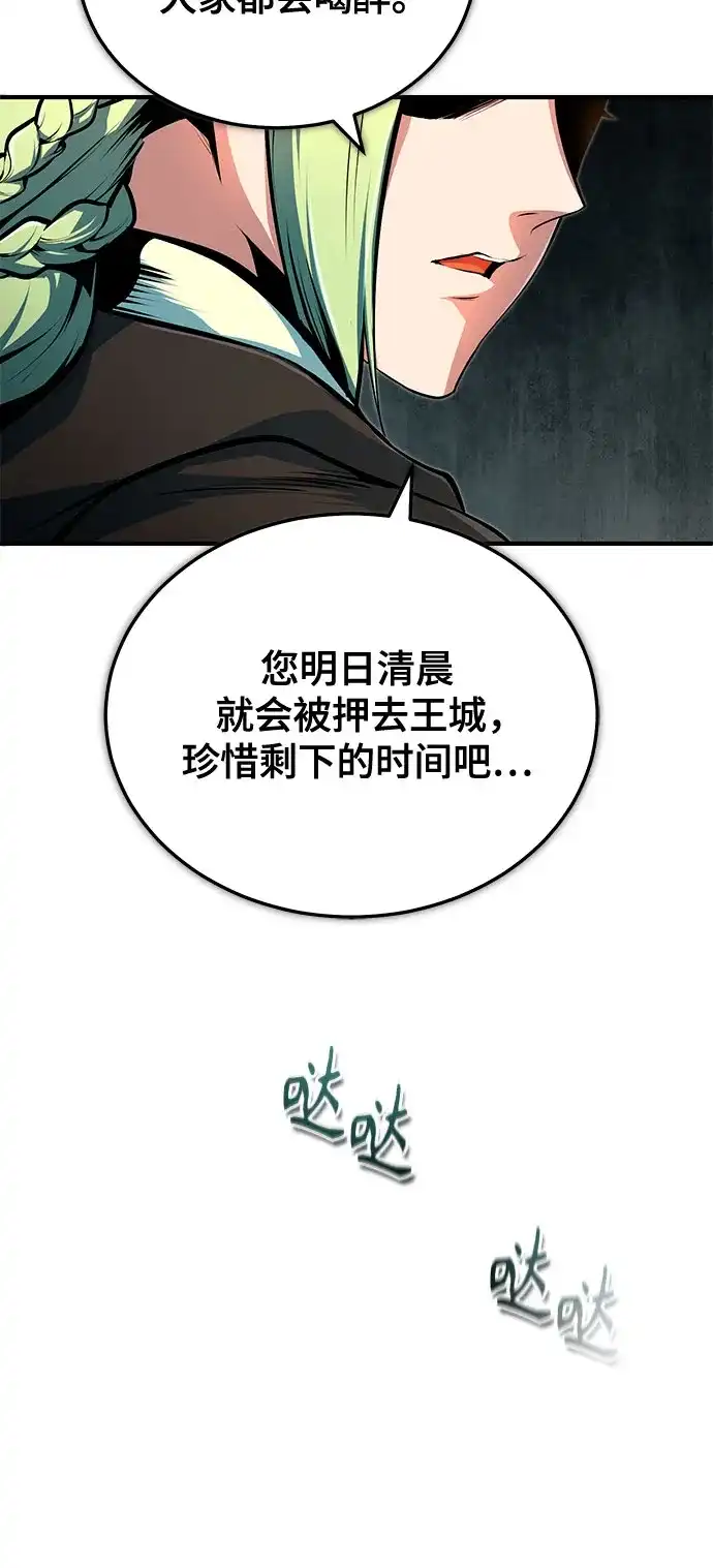 [第137话]维埃拉诺·登蒂斯-魔法学院的伪装教师-TANA/sayren,WAG（第7张）