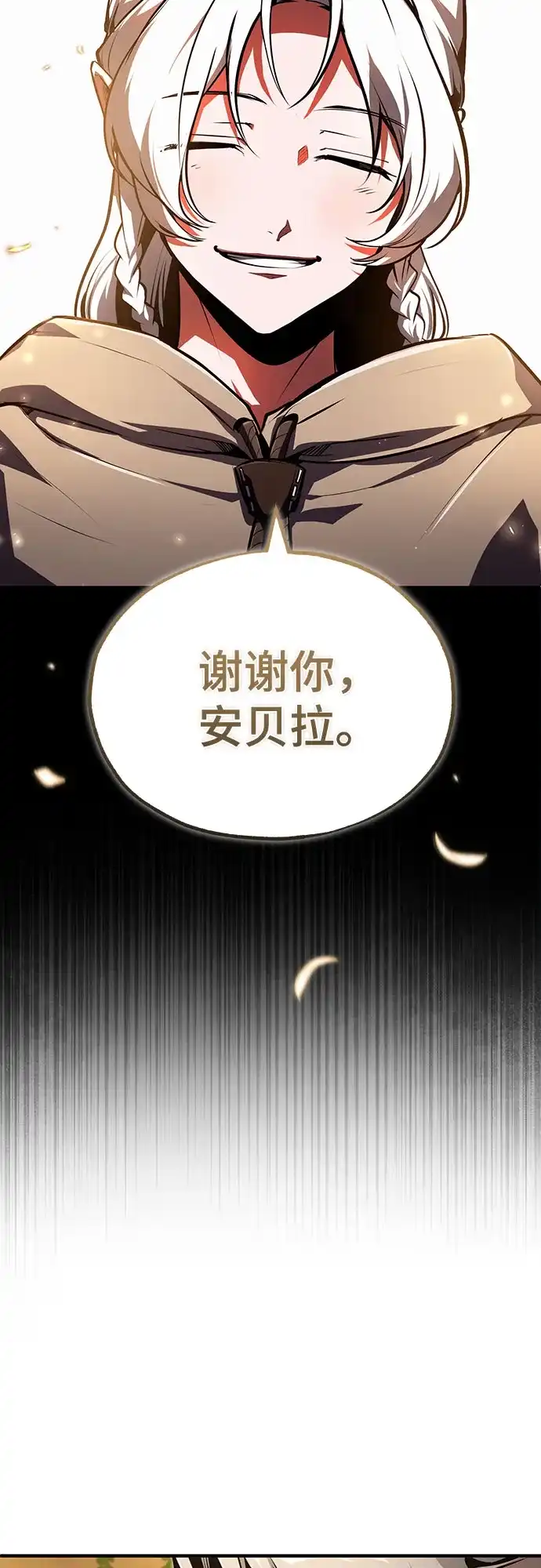 [第138话]安贝拉·伯克-魔法学院的伪装教师-TANA/sayren,WAG（第18张）