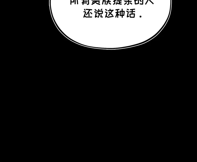 [第138话]安贝拉·伯克-魔法学院的伪装教师-TANA/sayren,WAG（第14张）