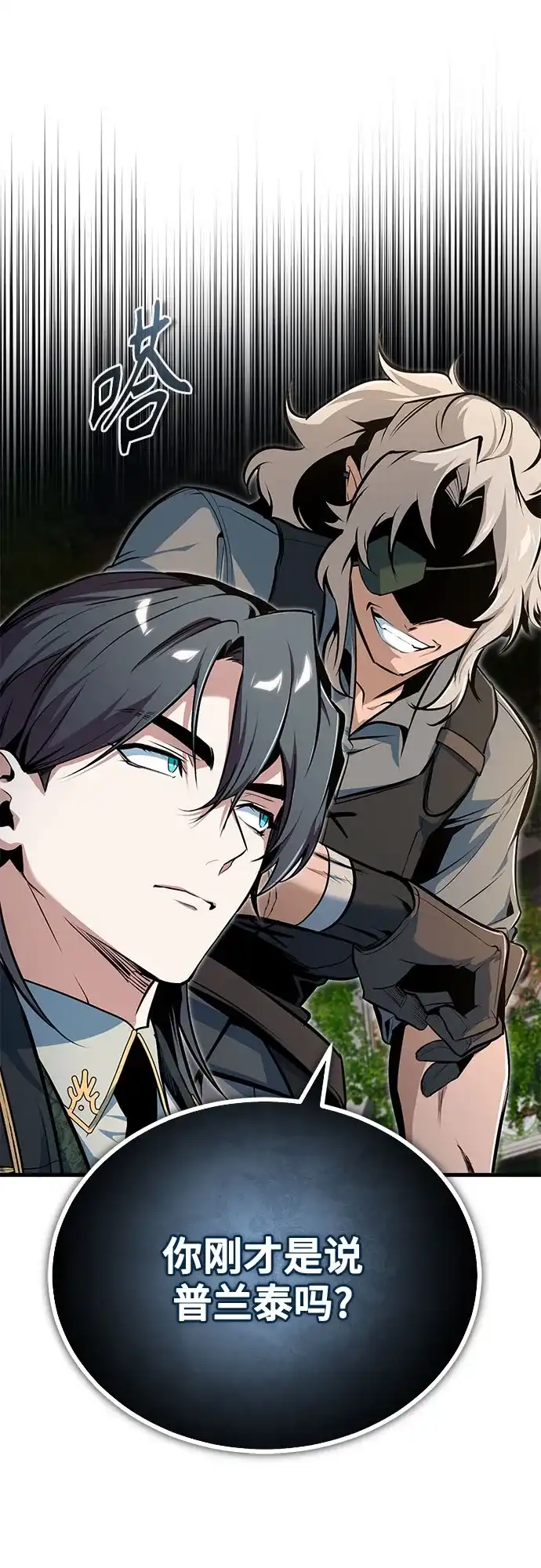 [第138话]安贝拉·伯克-魔法学院的伪装教师-TANA/sayren,WAG（第2张）