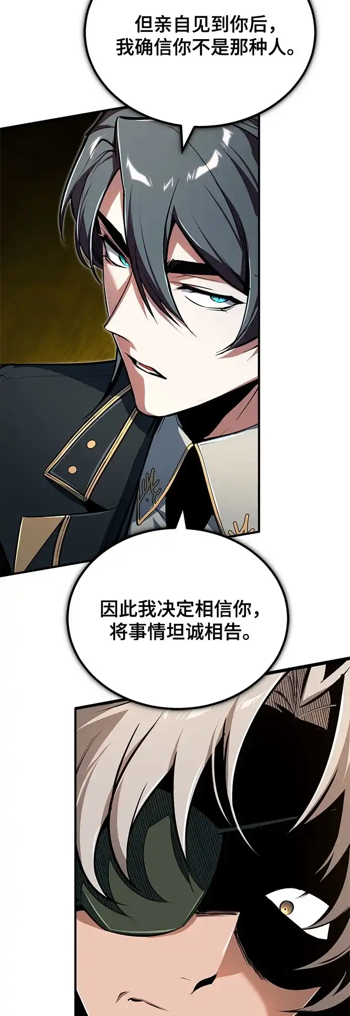 [第138话]安贝拉·伯克-魔法学院的伪装教师-TANA/sayren,WAG（第5张）