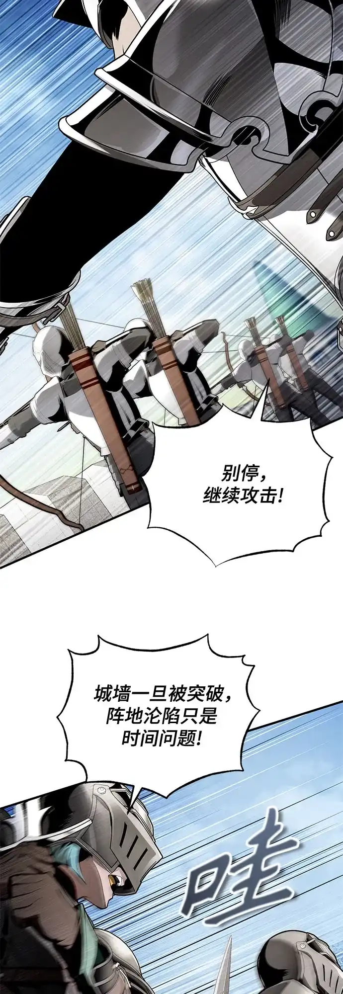 [第139话]突击-魔法学院的伪装教师-TANA/sayren,WAG（第4张）