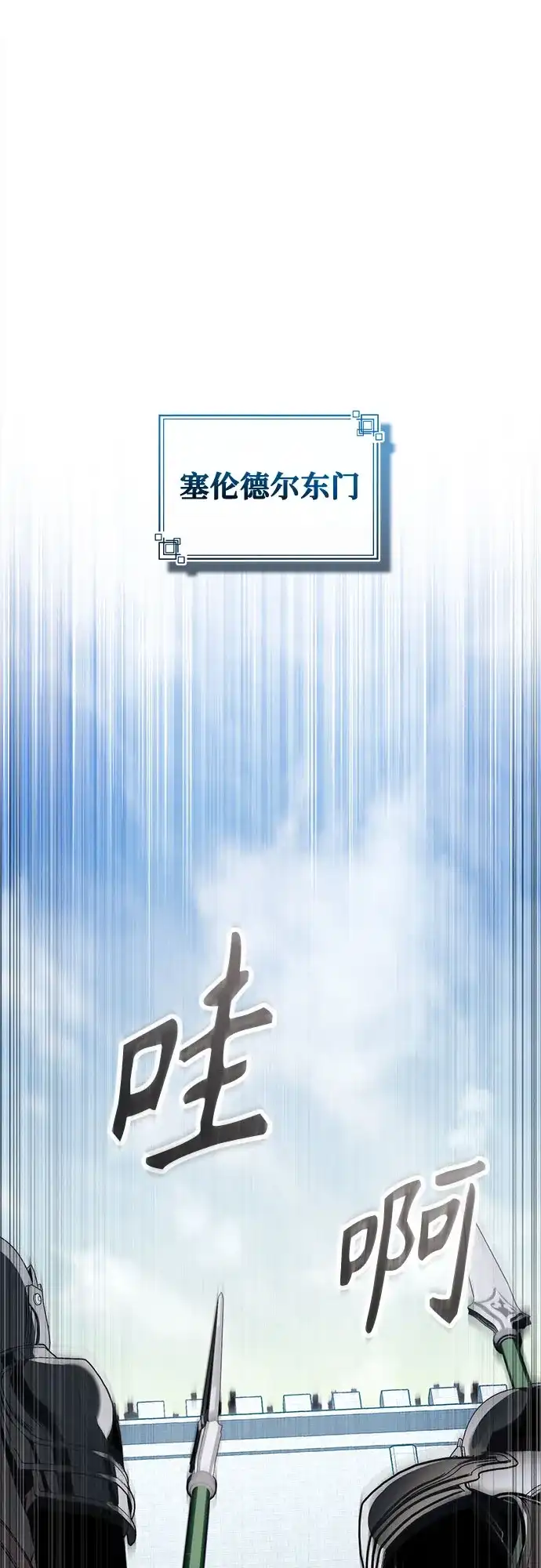 [第139话]突击-魔法学院的伪装教师-TANA/sayren,WAG（第2张）
