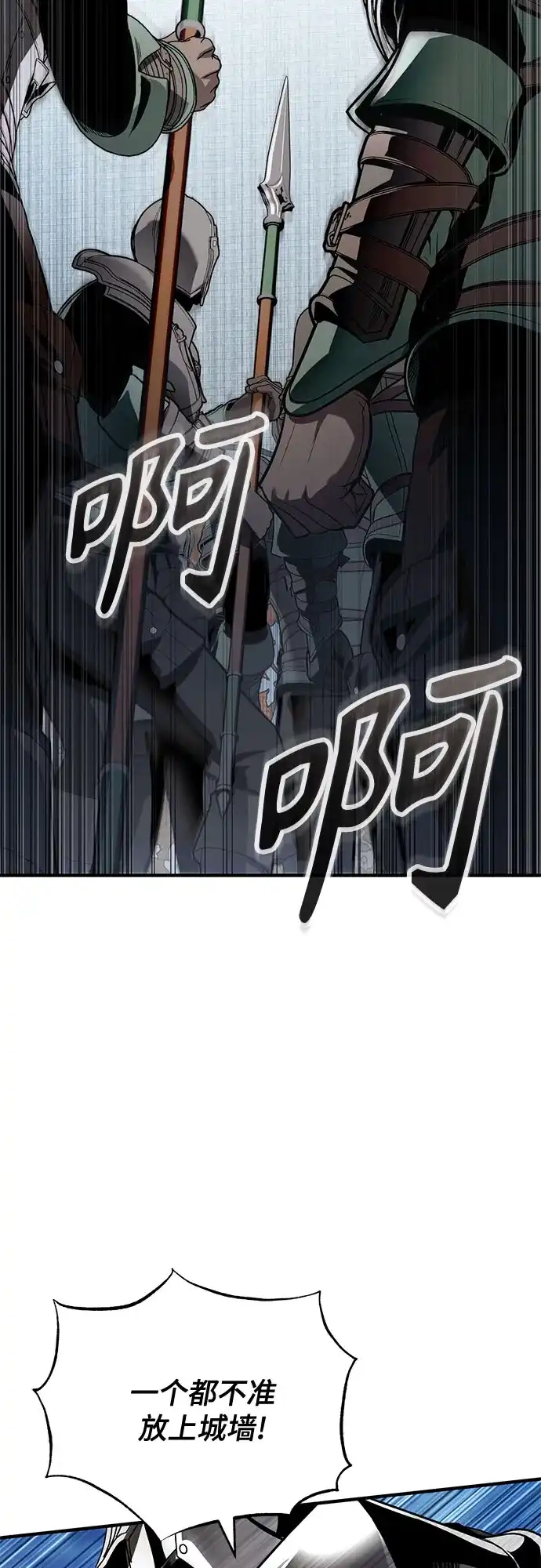 [第139话]突击-魔法学院的伪装教师-TANA/sayren,WAG（第3张）