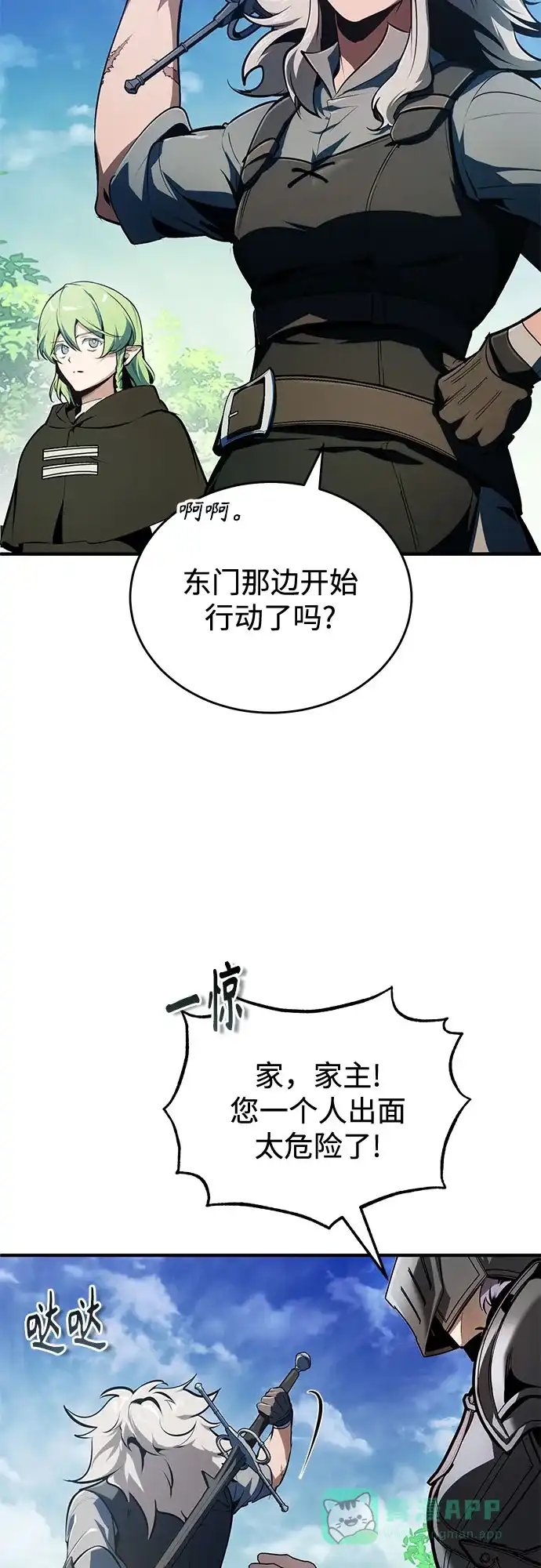 [第139话]突击-魔法学院的伪装教师-TANA/sayren,WAG（第6张）