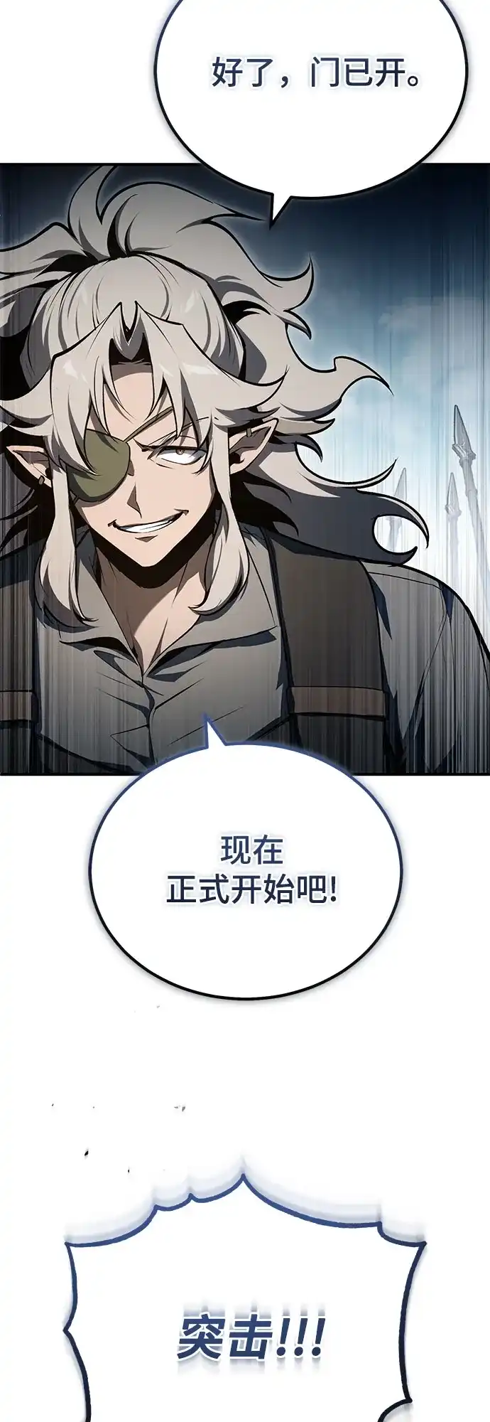 [第139话]突击-魔法学院的伪装教师-TANA/sayren,WAG（第18张）