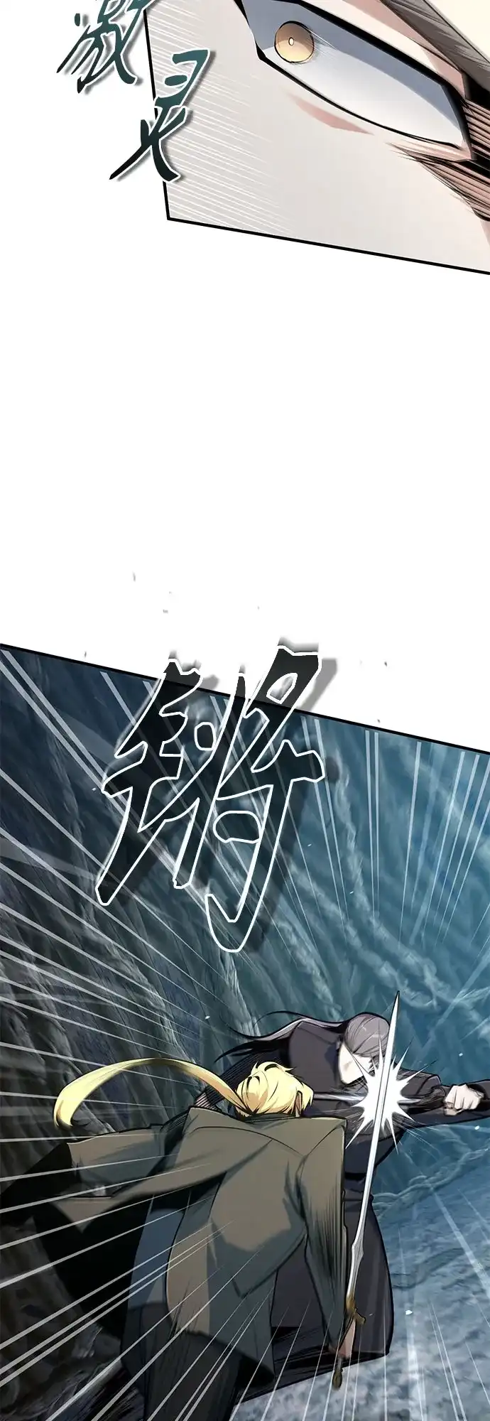 [第140话]童话-魔法学院的伪装教师-TANA/sayren,WAG（第12张）
