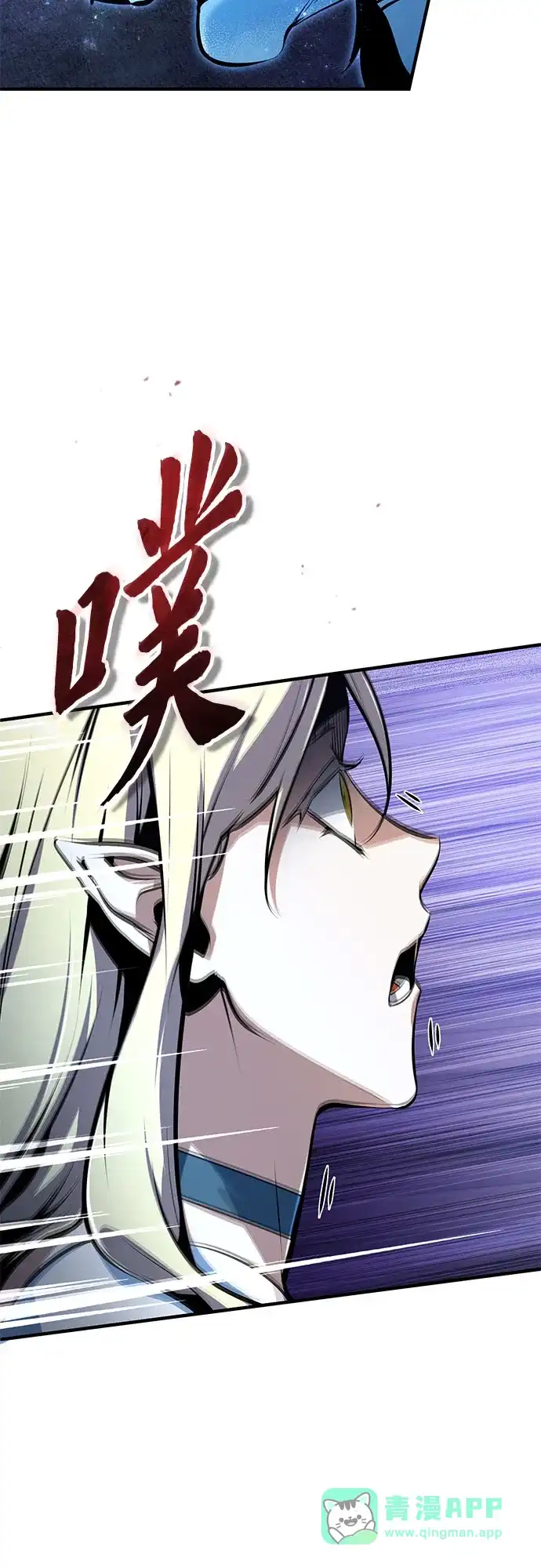 [第140话]童话-魔法学院的伪装教师-TANA/sayren,WAG（第6张）