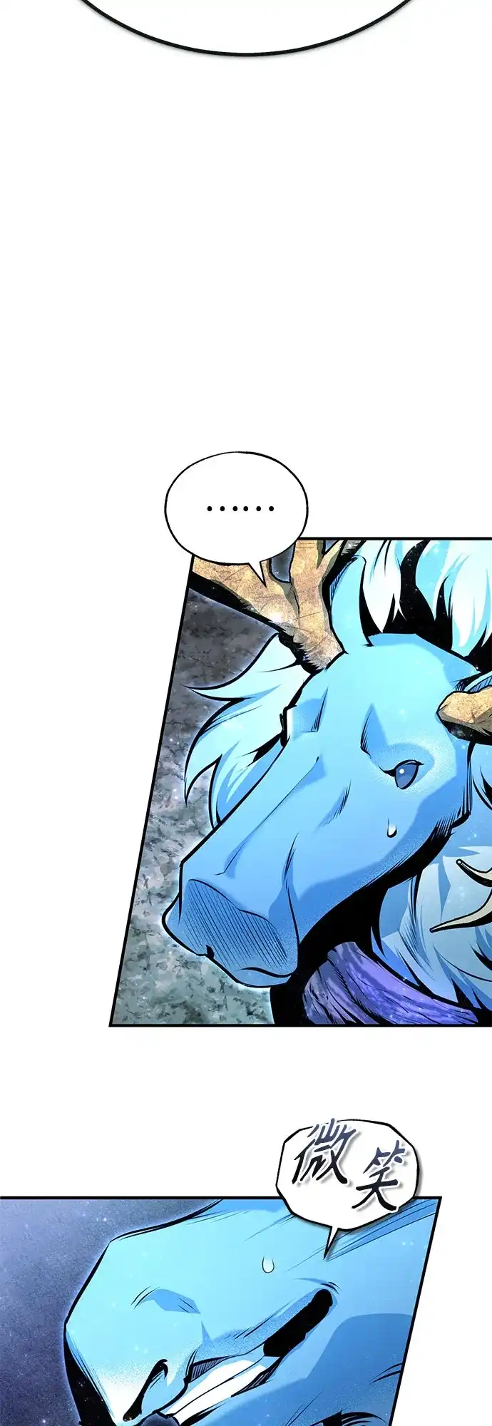 [第140话]童话-魔法学院的伪装教师-TANA/sayren,WAG（第5张）