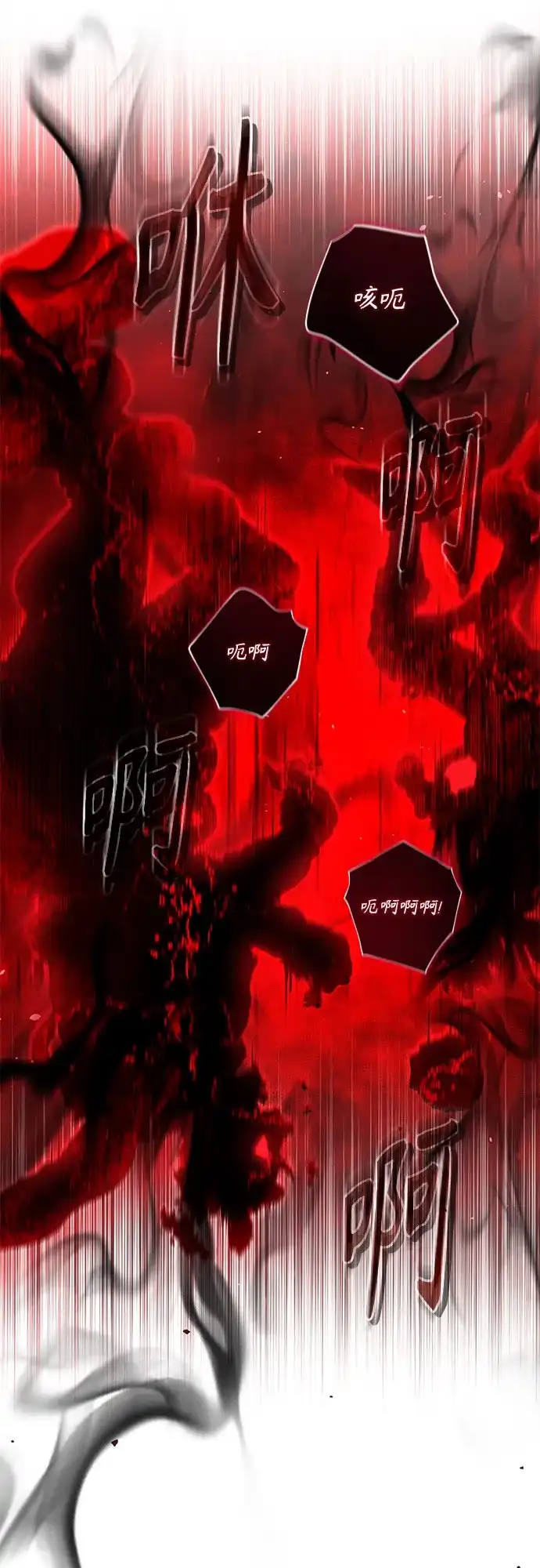 [第141话]核心代码-魔法学院的伪装教师-TANA/sayren,WAG（第8张）