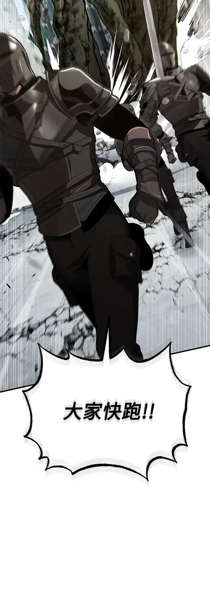 [第141话]核心代码-魔法学院的伪装教师-TANA/sayren,WAG（第5张）