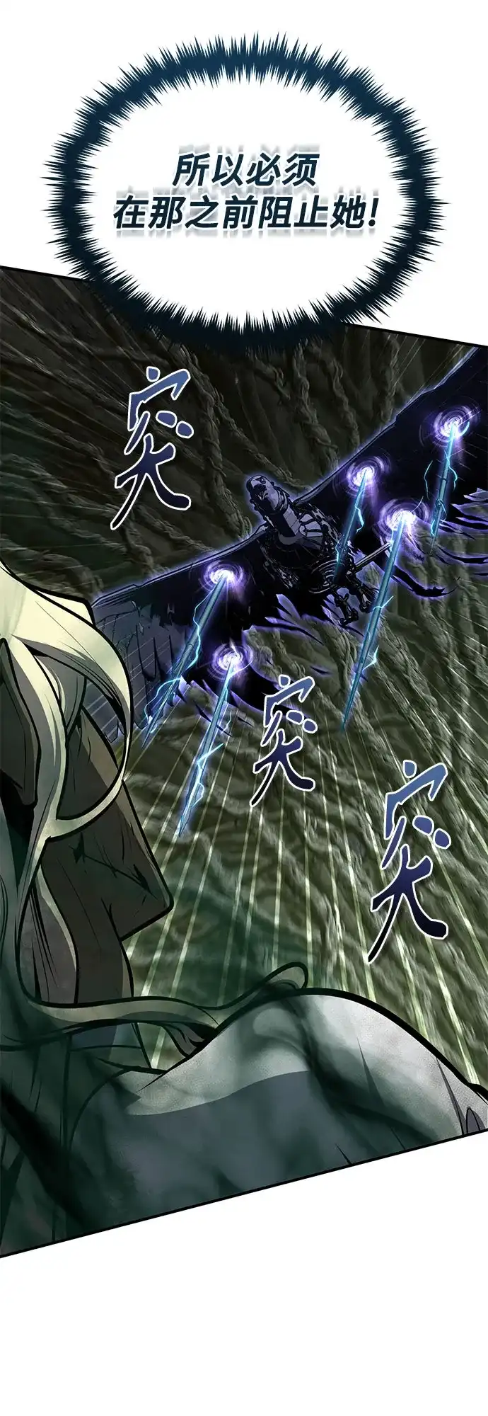 [第141话]核心代码-魔法学院的伪装教师-TANA/sayren,WAG（第13张）