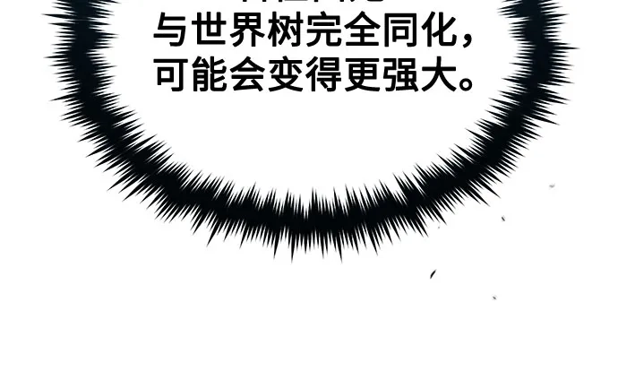 [第141话]核心代码-魔法学院的伪装教师-TANA/sayren,WAG（第12张）