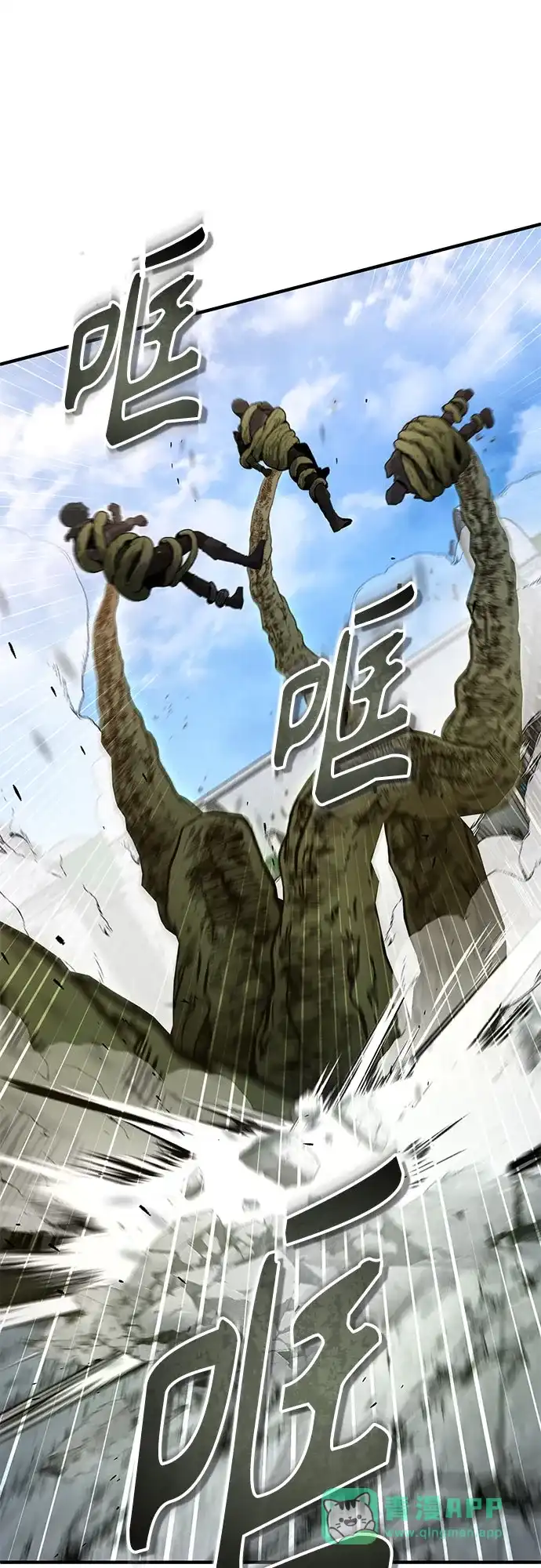 [第141话]核心代码-魔法学院的伪装教师-TANA/sayren,WAG（第6张）