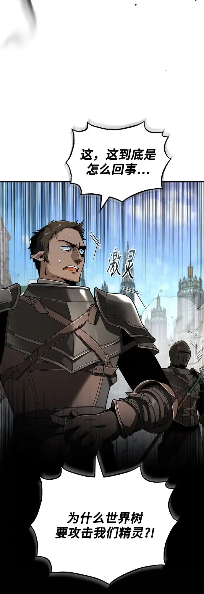 [第141话]核心代码-魔法学院的伪装教师-TANA/sayren,WAG（第9张）