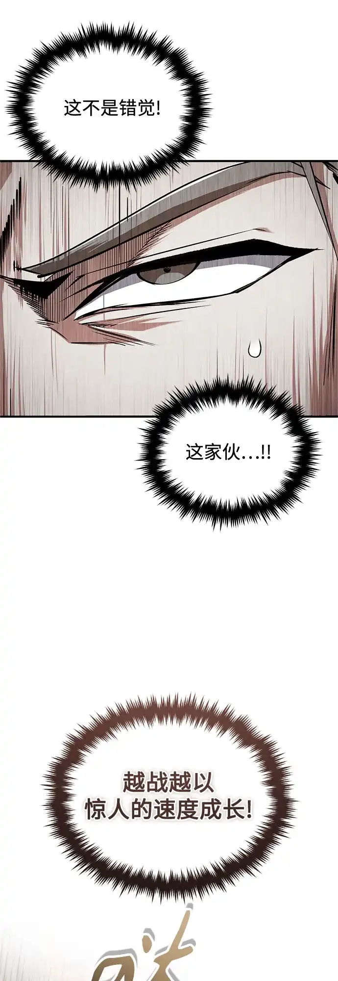 [第142话]玛吉雅机器-魔法学院的伪装教师-TANA/sayren,WAG（第5张）