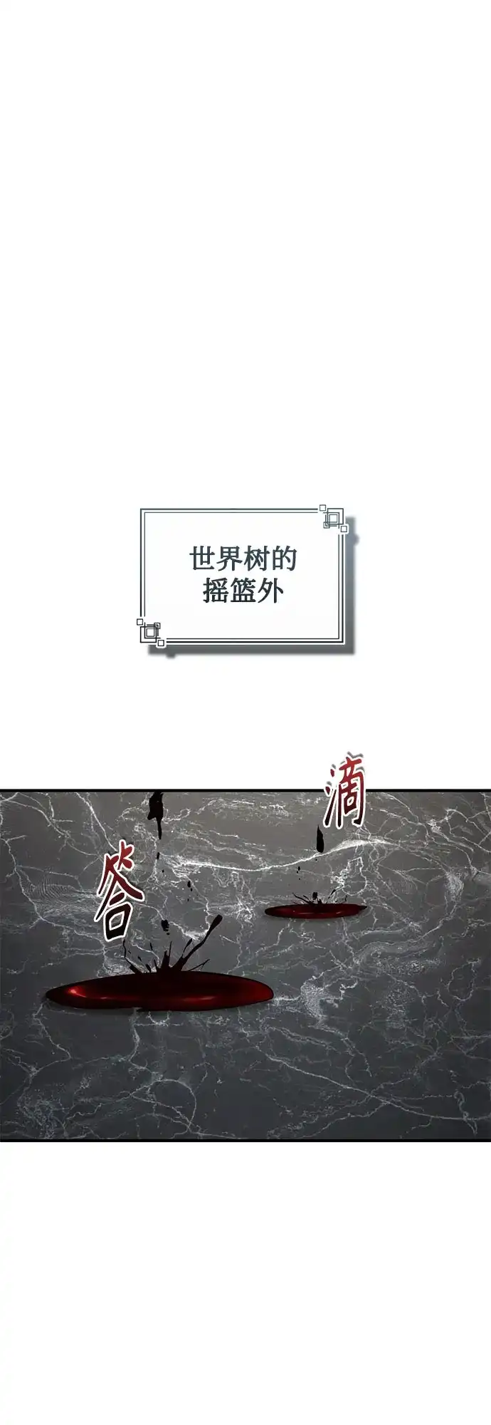 [第142话]玛吉雅机器-魔法学院的伪装教师-TANA/sayren,WAG（第2张）