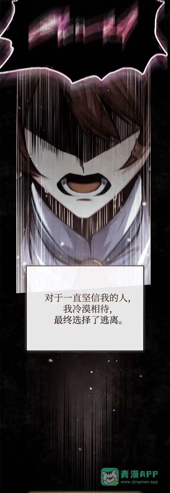 [第142话]玛吉雅机器-魔法学院的伪装教师-TANA/sayren,WAG（第16张）