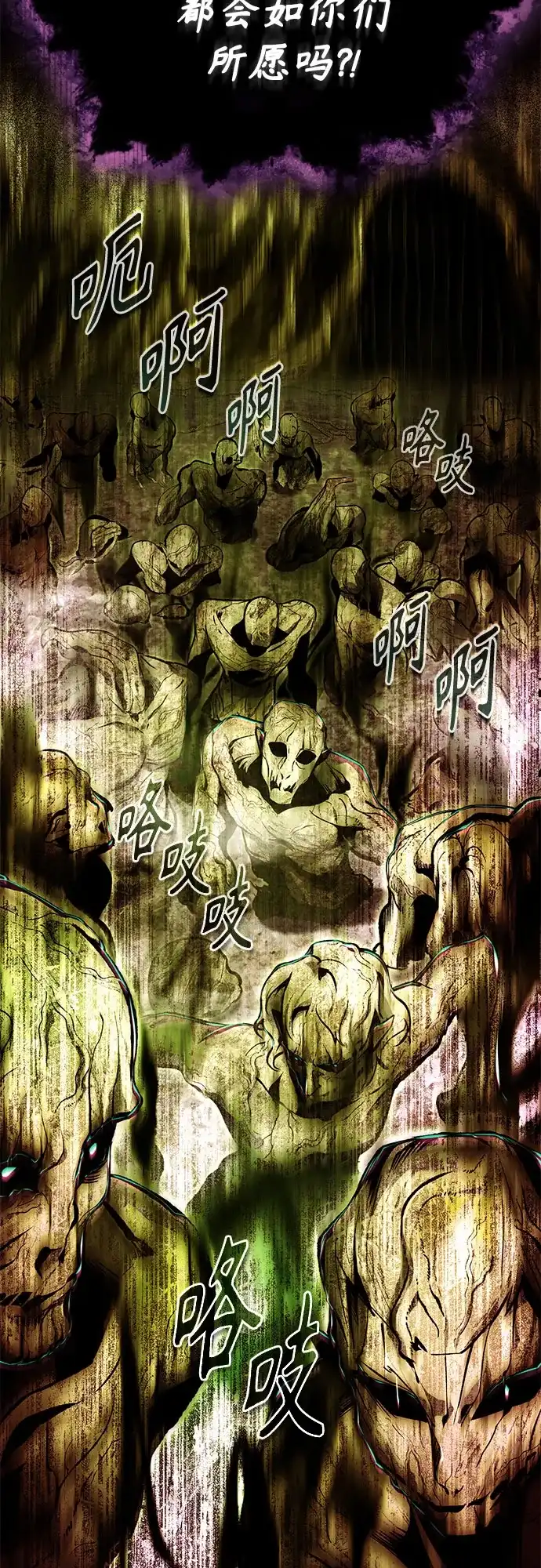 [第143话]留恋-魔法学院的伪装教师-TANA/sayren,WAG（第10张）