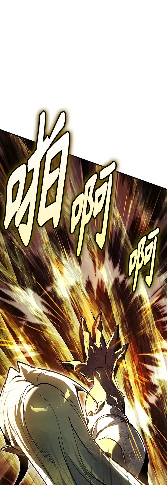 [第143话]留恋-魔法学院的伪装教师-TANA/sayren,WAG（第2张）