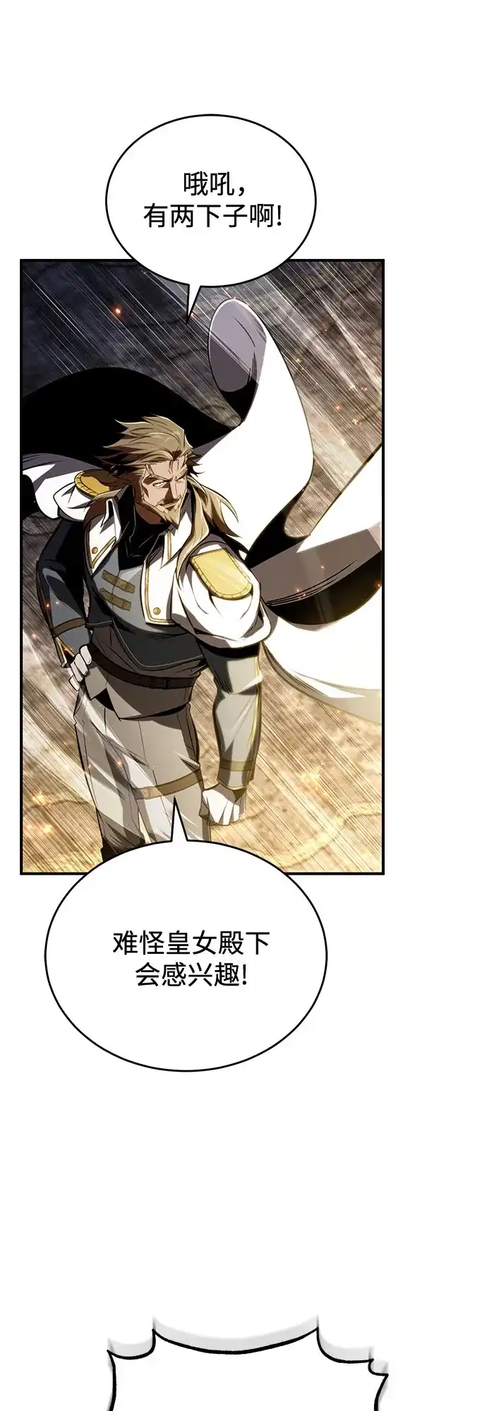 [第143话]留恋-魔法学院的伪装教师-TANA/sayren,WAG（第8张）
