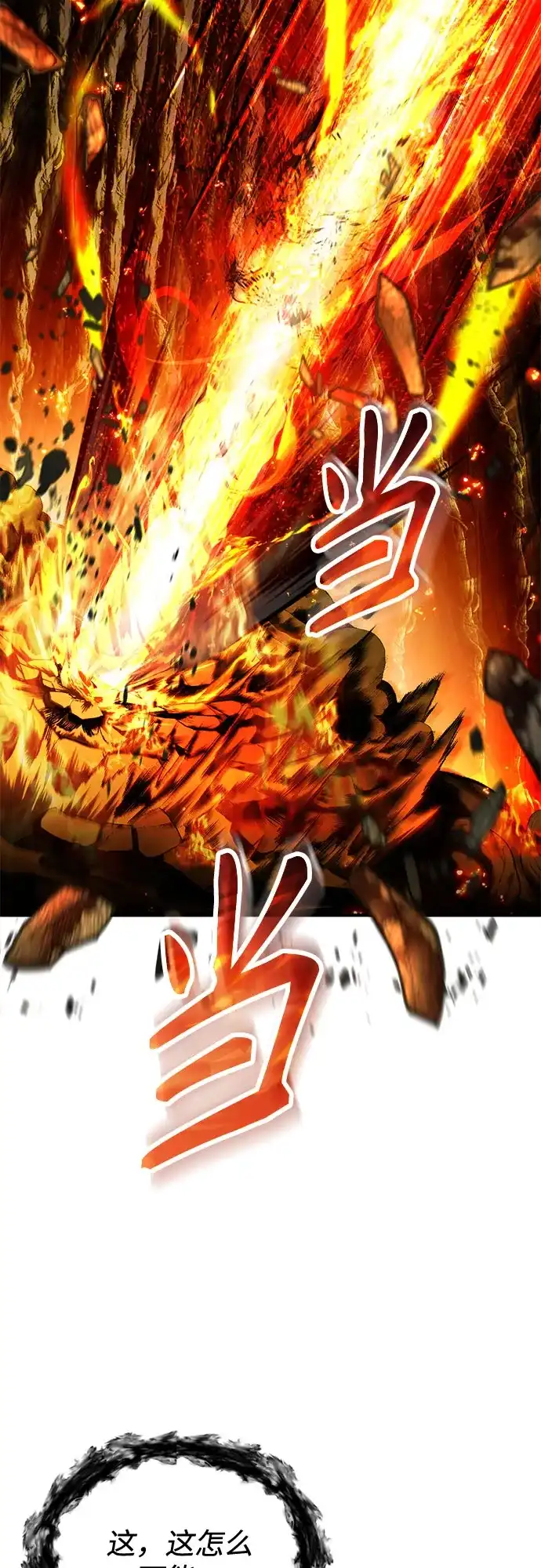 [第143话]留恋-魔法学院的伪装教师-TANA/sayren,WAG（第4张）
