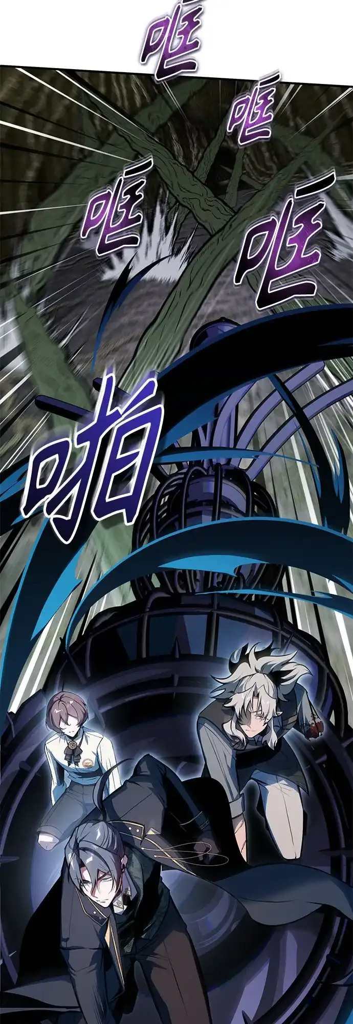 [第144话]互相的信任-魔法学院的伪装教师-TANA/sayren,WAG（第10张）