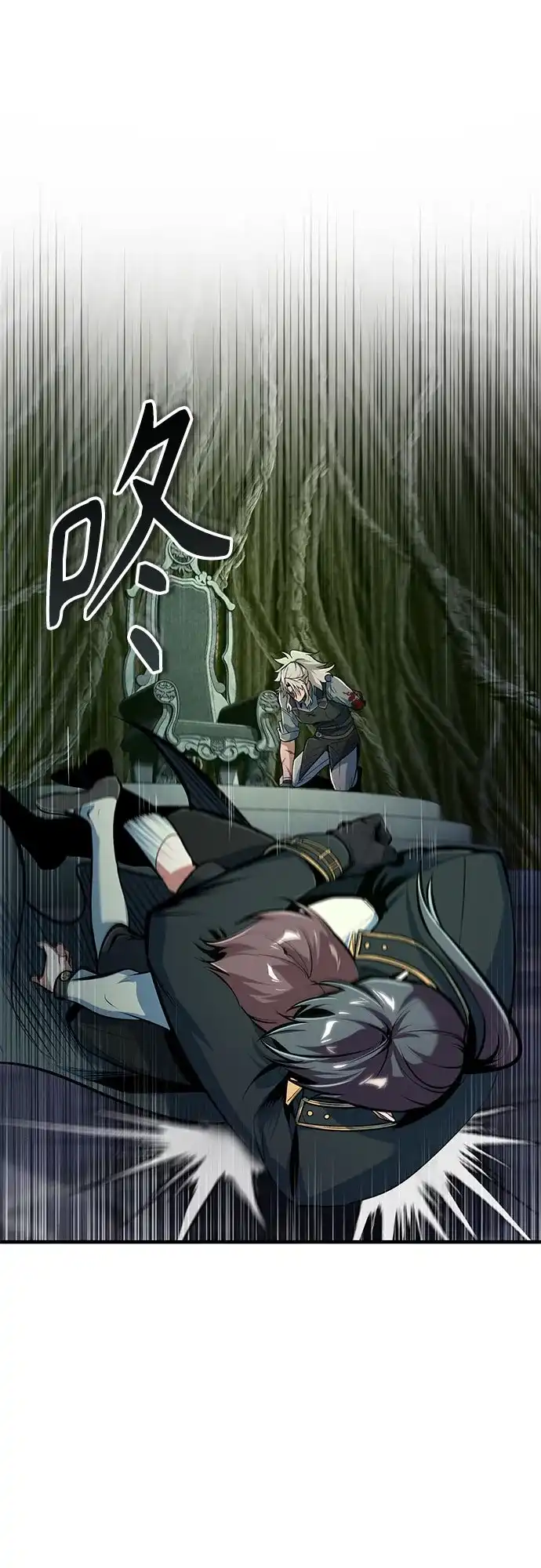 [第144话]互相的信任-魔法学院的伪装教师-TANA/sayren,WAG（第2张）