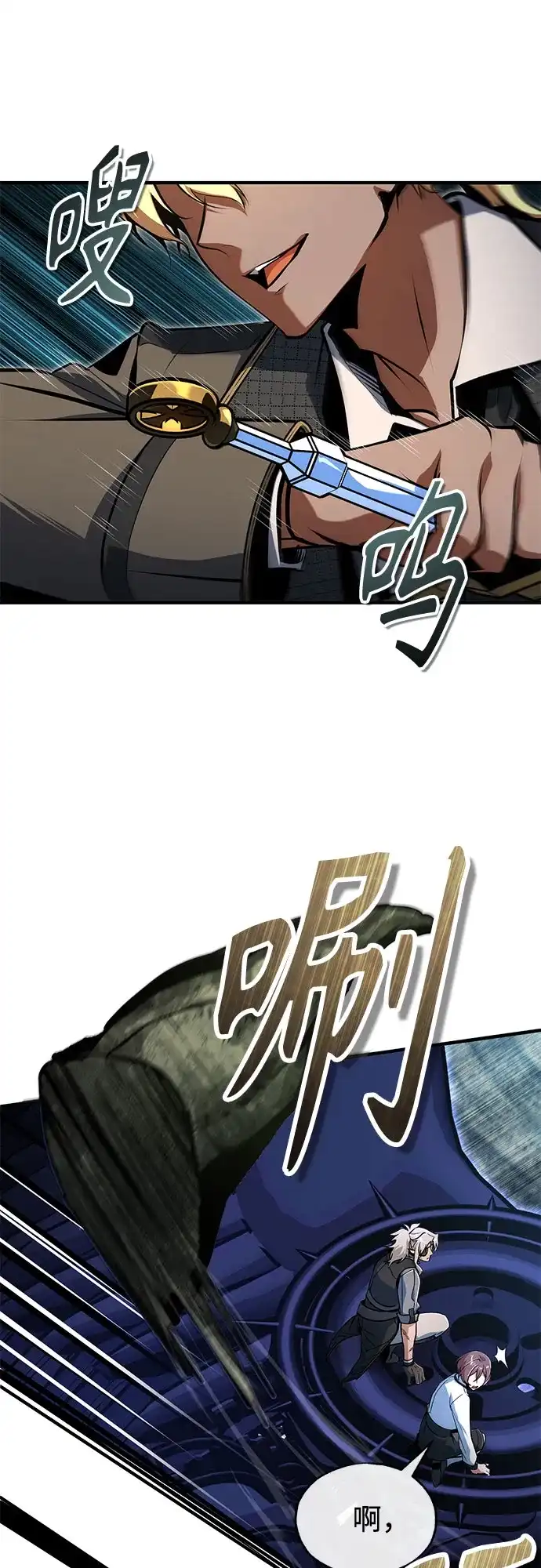 [第144话]互相的信任-魔法学院的伪装教师-TANA/sayren,WAG（第15张）