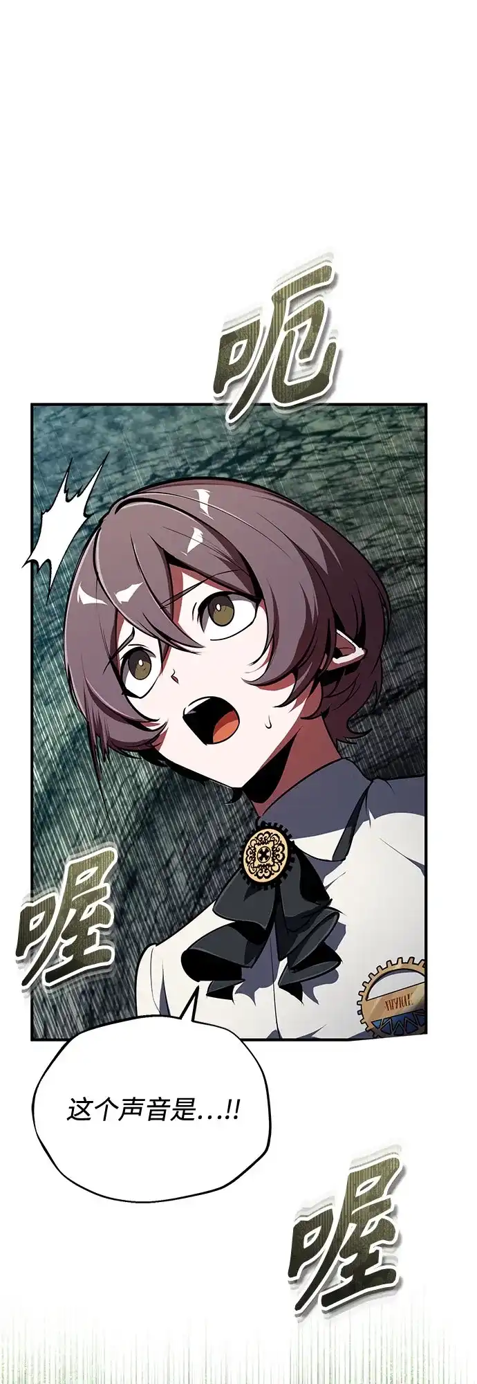 [第144话]互相的信任-魔法学院的伪装教师-TANA/sayren,WAG（第18张）