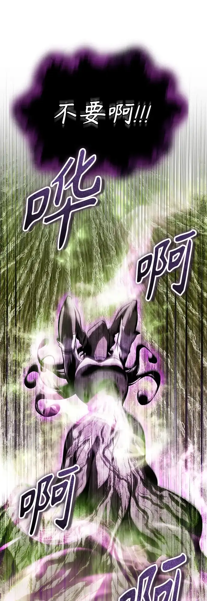 [第144话]互相的信任-魔法学院的伪装教师-TANA/sayren,WAG（第5张）