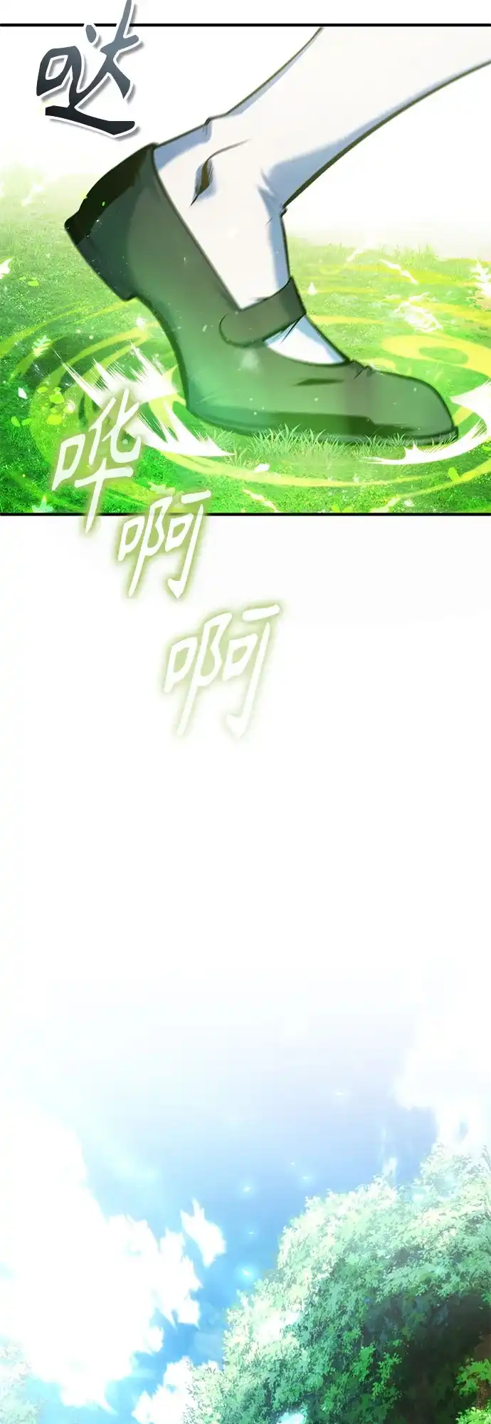 [第145话]绿色魔法师-魔法学院的伪装教师-TANA/sayren,WAG（第32张）