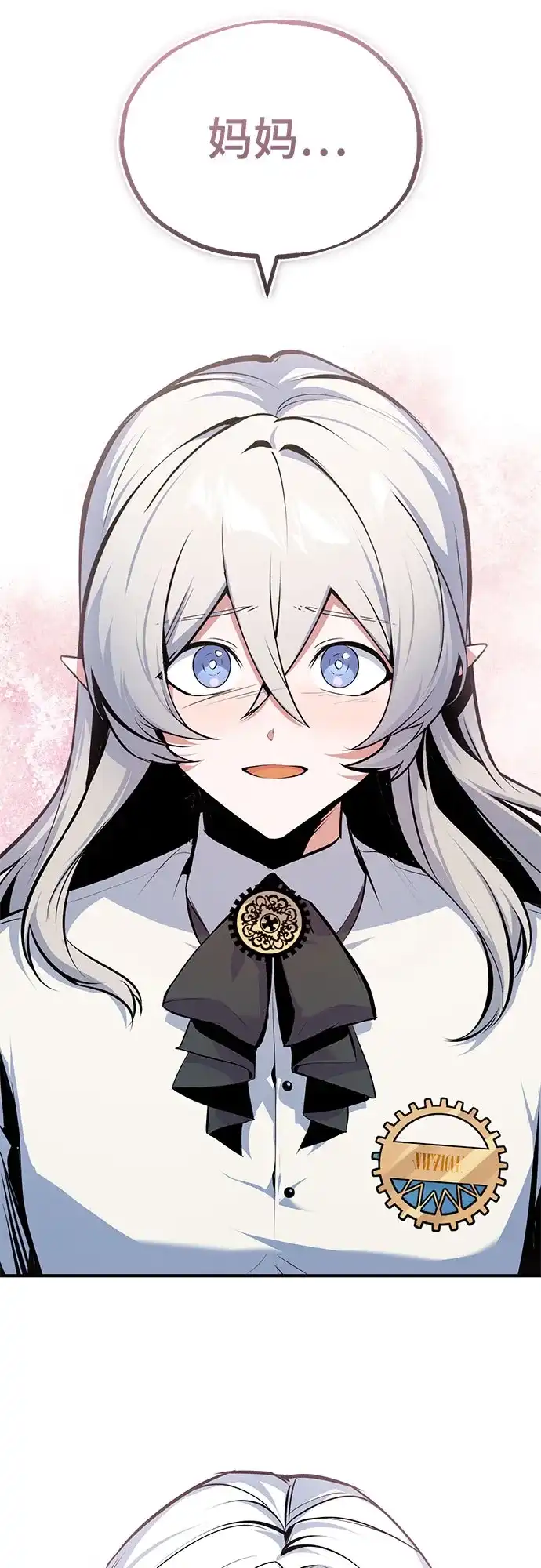[第145话]绿色魔法师-魔法学院的伪装教师-TANA/sayren,WAG（第30张）