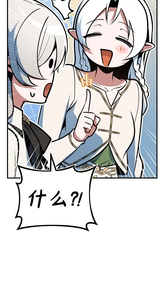 [第145话]绿色魔法师-魔法学院的伪装教师-TANA/sayren,WAG（第40张）