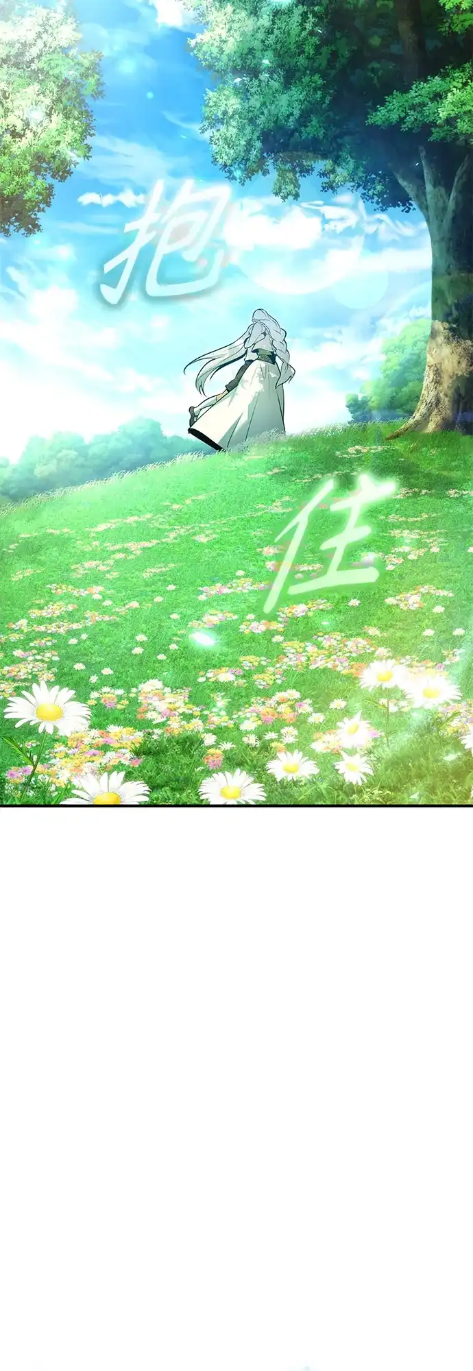[第145话]绿色魔法师-魔法学院的伪装教师-TANA/sayren,WAG（第33张）