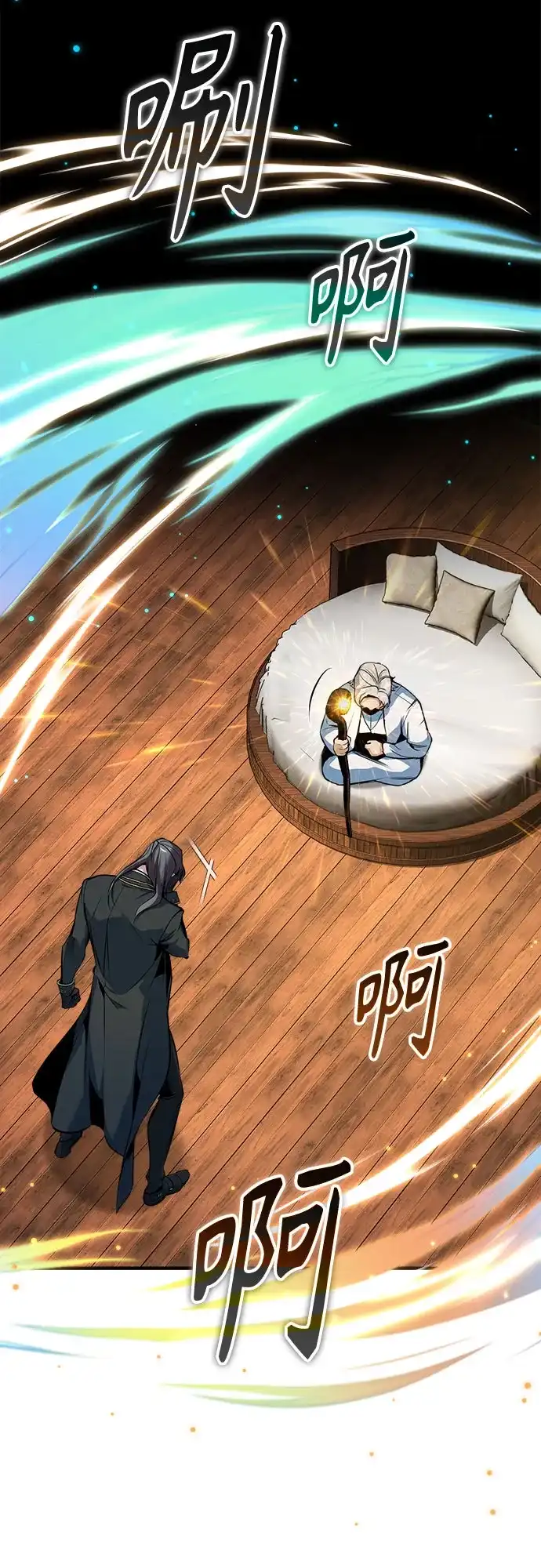 [第149话]梦境乐园-魔法学院的伪装教师-TANA/sayren,WAG（第13张）